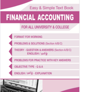 1. Financial & Advance Financial Accounting Text Book