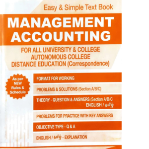 3. Management Accounting Text Book