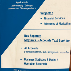 Financial Services & Principles of Marketing Text Book